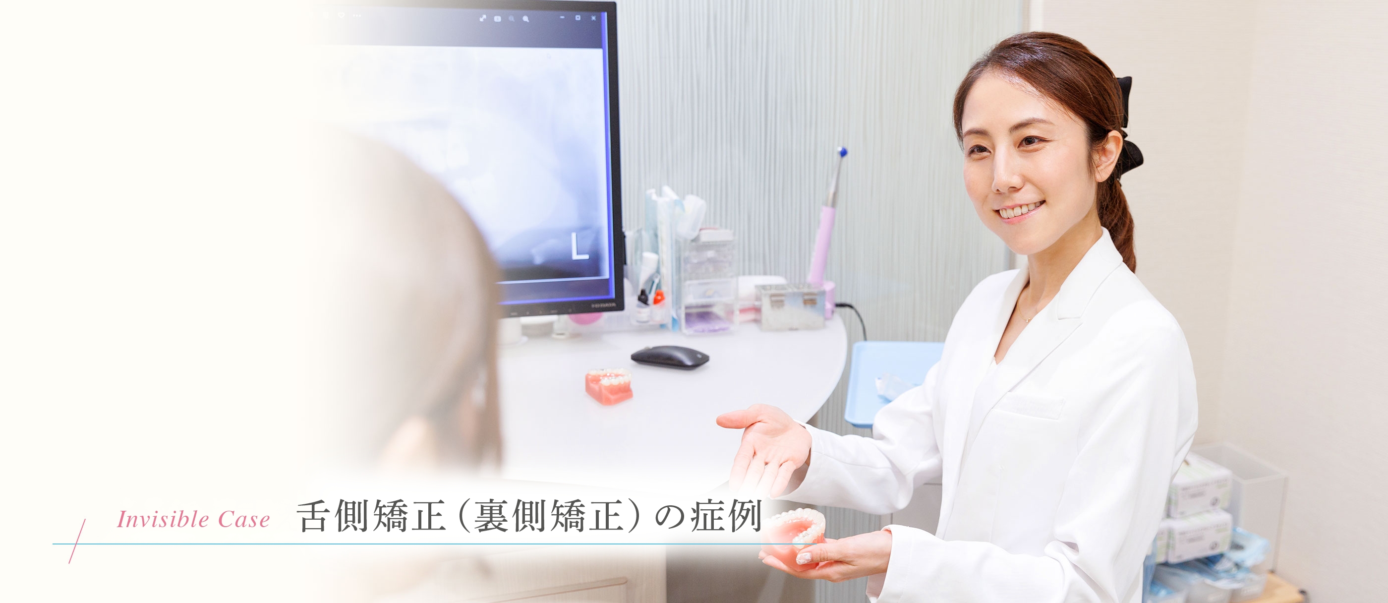 キービジュアル