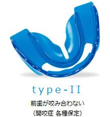 type-II