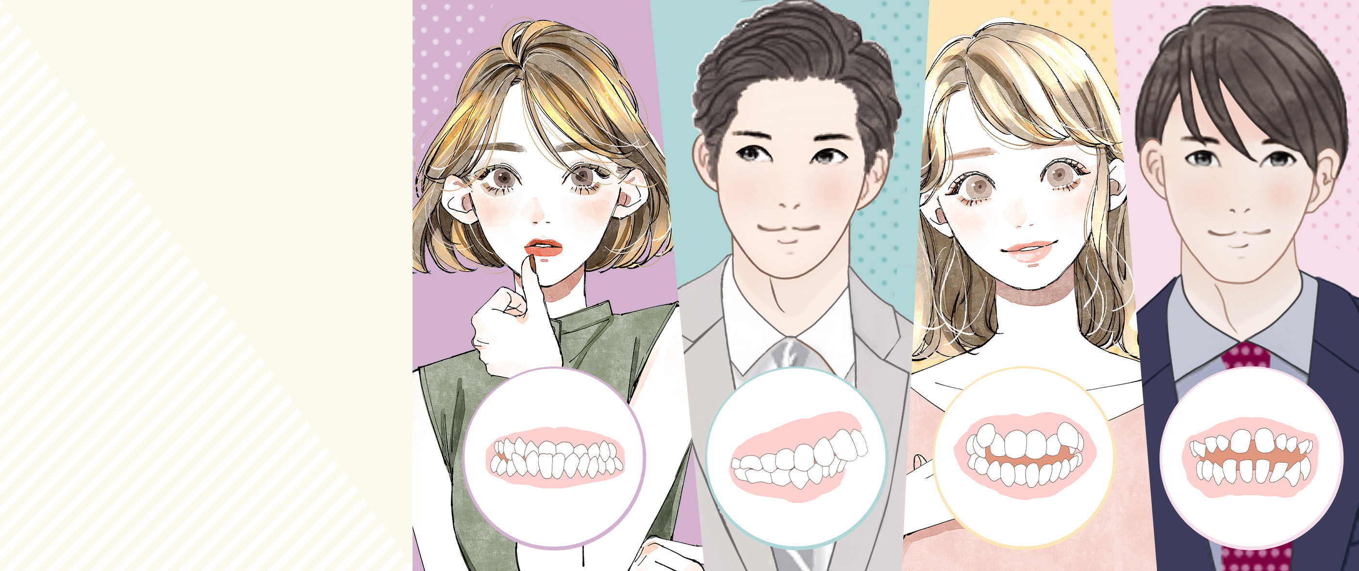 キービジュアル